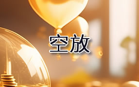 德州贷款空放
